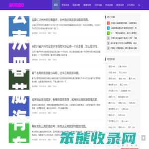 宁遨知识网