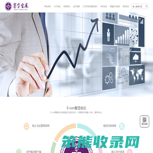 北京紫金会展服务有限公司
