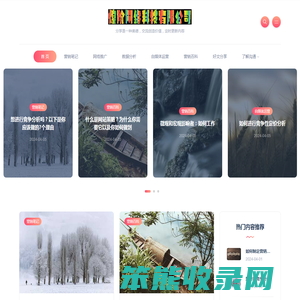 煌阶网络科技有限公司