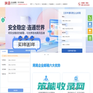 大连麒源科技有限公司