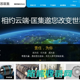 联轴器,万向节,螺旋叶片,空分流体事业专家