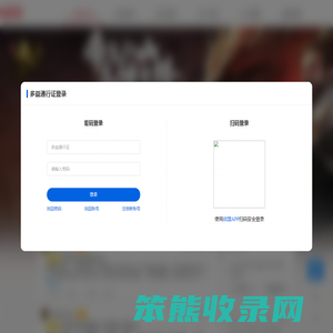梦想帝王手游官方论坛
