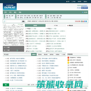 简谱网