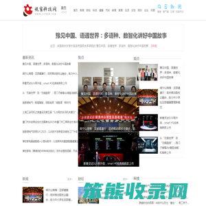 视窗科技网【结合智能