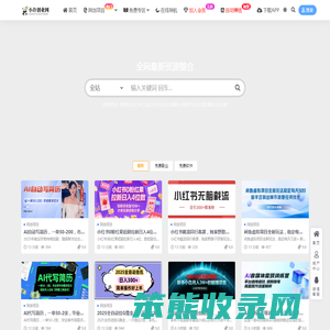 小许创业网