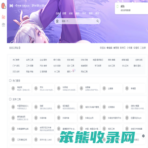 塔孜导航网