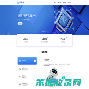 天享惠
