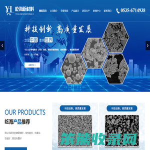 银粉,镀银铜粉