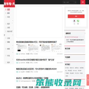 【八方五金网】