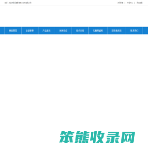 活性氧化铝