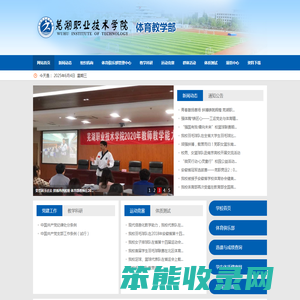 北京科海恒生科技有限公司