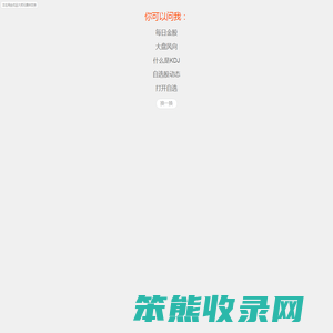 优品大师兄