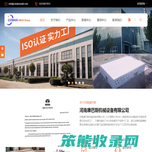 结晶器铜管,连铸机,配件