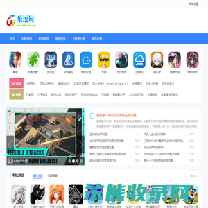 手机游戏下载