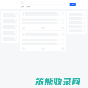 欢迎您