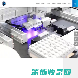 昆山悦普达自动化科技有限公司