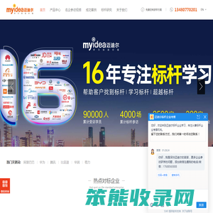迈迪尔