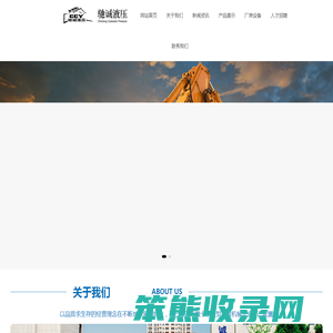 山东挖掘机油缸油管