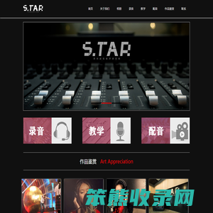 苏州超级星声录音棚