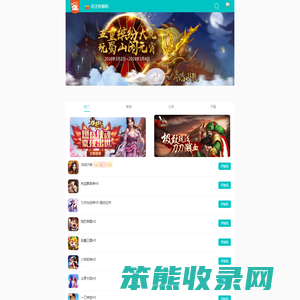 齐齐乐h5游戏