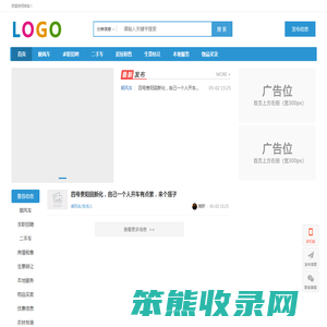 相约新洋