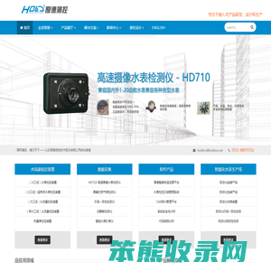 山东厚德测控技术股份有限公司