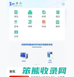 知多少教育网