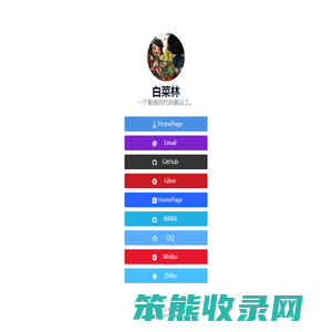 我的名片