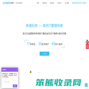 常州市新博科技有限公司