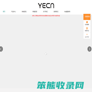怡诚淋浴房