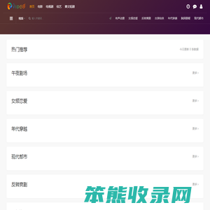 236宅宅网：精彩二次元世界的聚集地