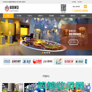 甘肃兰州模型公司,沙盘公司,沙盘模型公司,数字模型制作,沙盘制作公司