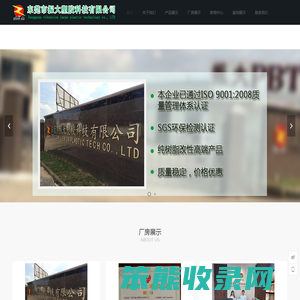 东莞市振大塑胶科技有限公司