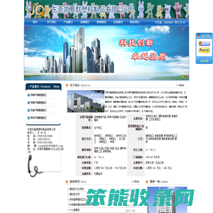 东莞市基群塑料制品有限公司
