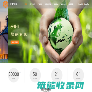 南京乐普仕化工有限公司