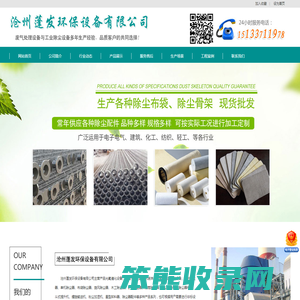 单机布袋除尘器厂家,喷淋塔废气处理,光氧净化器