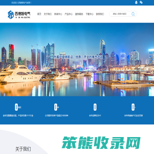 鸿骏陶瓷官方网站