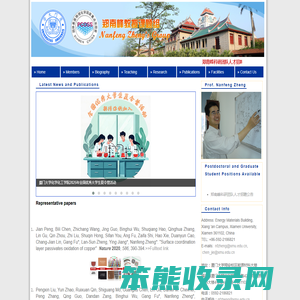 Nanfeng