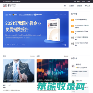 康波财经