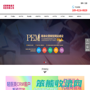 成都柳暗星河科技有限公司