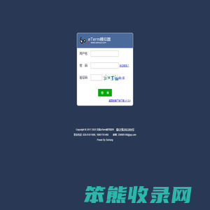苏航eTerm教学软件