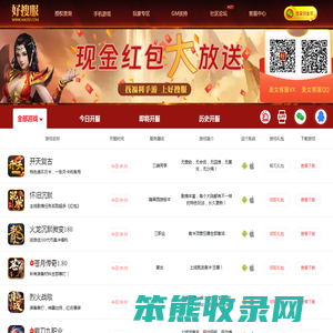 手机游戏发布网