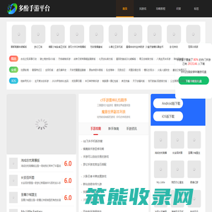 手游排行榜,手游下载,手游攻略