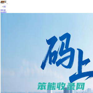 江汉风智能体