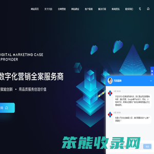 网站建设