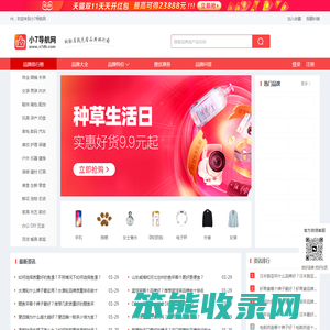 小7导航网