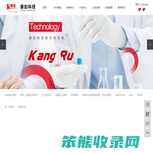喷淋清洗剂