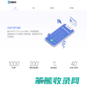 启智科技