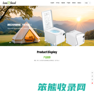 汇沅东(厦门)健康科技有限公司