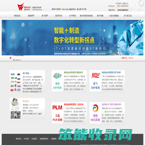 南京鼎捷ERP,泰州鼎捷ERP,扬州鼎捷ERP软件,ERP软件